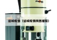 运城疫情（运城疫情陕西播报）