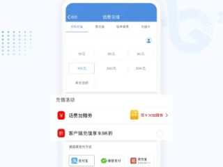 手机易购彩最新版本V34.90.75.12苹果版本-好用
