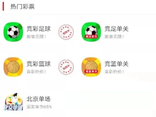每日彩票app大厅,每日彩票app大厅 V8.47.6绿色纯净版／安卓通用版