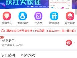 彩票百乐门中心版V6.55.219.196苹果版本-推荐