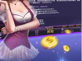 jdb电子游戏有人赢吗✅,㊙️jdb电子游戏有人赢吗 V3.14.7✅