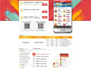 易彩官网,易彩官网 V7.12.3绿色纯净版／安卓通用版