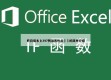 昨日增本土397例当天热点㊙️的简单介绍