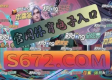 哪里可以玩jdb电子 ㊙️、✅哪里可以玩jdb电子 V9.2.14✅✅✅