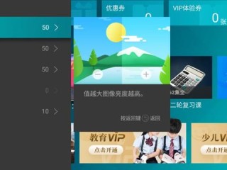ai预测球赛最新版本V36.17.187.4ios版本-好用