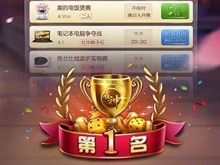 真钱打牌网站免费版V87.24.8.238安卓版本-推荐