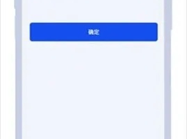 808PAY钱包最新版本V95.50.24.5ios版本-好用