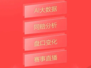凤凰彩票✅：✅中国彩票app下载