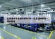 北京通州新增确诊病例5例（北京通州新增一例在哪里）
