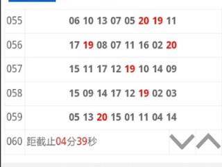 乐透游戏官方下载最新版本V77.15.53.274安卓系统版本-好用