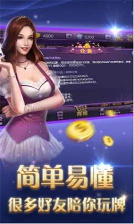 红桃棋牌官方网站入口最新攻略:轻松畅玩,棋牌高手必备 红桃棋牌官方网站入口最新攻略:轻松畅玩,棋牌高手必备