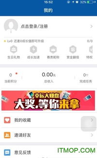 彩客网论坛免费版官方版下载-彩客网论坛_最新版下载v.1.39.91-安卓版 彩客网论坛免费版官方版下载-彩客网论坛_最新版下载v.1.39.91-安卓版