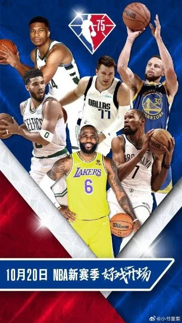 海豚体育✅：㊙️海豚直播nba