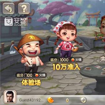 打电子游戏百人牛牛,打电子游戏百人牛牛 V5.6.19OS/Android最新版 打电子游戏百人牛牛,打电子游戏百人牛牛 V5.6.19OS/Android最新版