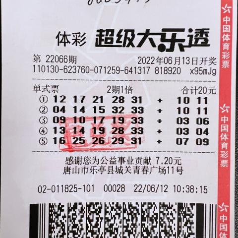 800彩票,800彩票 V7.22.9绿色纯净版/安卓通用版 800彩票,800彩票 V7.22.9绿色纯净版/安卓通用版