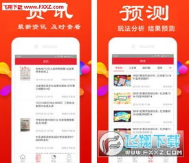 彩神8官网登录,彩神8官网登录 V2.63.11全新版本!全新玩法! 彩神8官网登录,彩神8官网登录 V2.63.11全新版本!全新玩法!