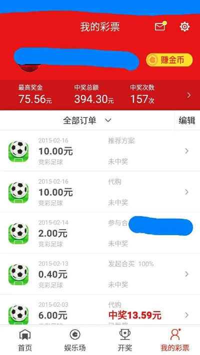丰盈彩票官网,丰盈彩票官网 V7.13.2IOS/安卓版/手机版APP 丰盈彩票官网,丰盈彩票官网 V7.13.2IOS/安卓版/手机版APP