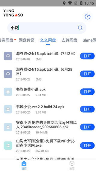 pt网络电子游戏追踪,pt网络电子游戏追踪 V8.6.15IOS/Android通用版 pt网络电子游戏追踪,pt网络电子游戏追踪 V8.6.15IOS/Android通用版