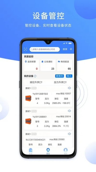 KOKO电竞娱乐平台 ㊙️,🈷️KOKO电竞娱乐平台 V5.9.23✅