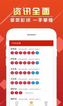 360彩票大厅最新版本V76.35.54.89安卓系统版本-好用