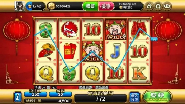 777老虎机单机免费绿色版V95.3.48.76ios版本-好用