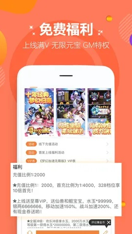 bt官方下载绿色版V86.56.162.153苹果版本-好用 bt官方下载绿色版V86.56.162.153苹果版本-好用