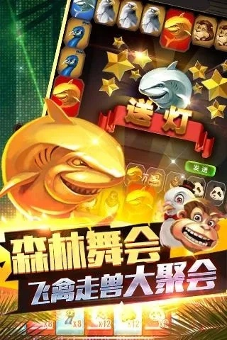 街机游戏森林舞会绿色版V63.58.47.13苹果版本-好用