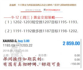 总进球数稳赚不赔方法绿色版V56.26.66.223苹果版本-好用 总进球数稳赚不赔方法绿色版V56.26.66.223苹果版本-好用