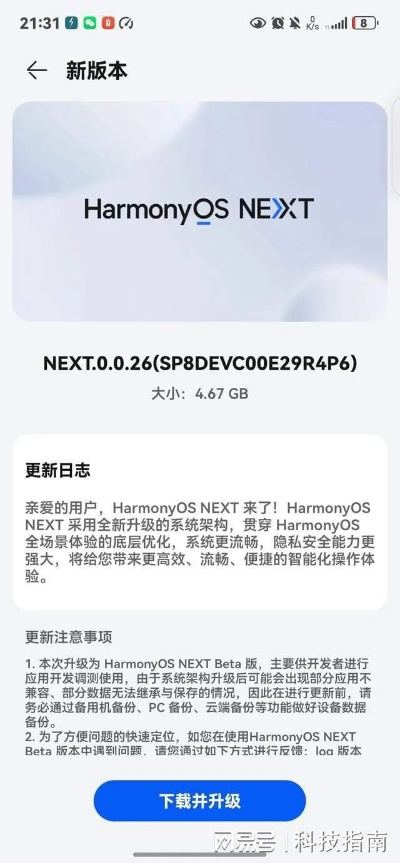 N1国际免费版V89.4.69.247ios版本-推荐 N1国际免费版V89.4.69.247ios版本-推荐