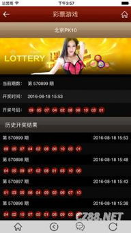 博系体育平台绿色版V28.47.278.202苹果版本-好用