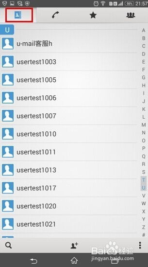 可以下分的打鱼免费版V31.6.219.283安卓系统版本-推荐 可以下分的打鱼免费版V31.6.219.283安卓系统版本-推荐