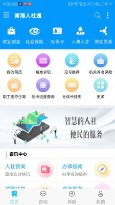 青海11选5中心版V54.40.96.256安卓系统版本-好用 青海11选5中心版V54.40.96.256安卓系统版本-好用