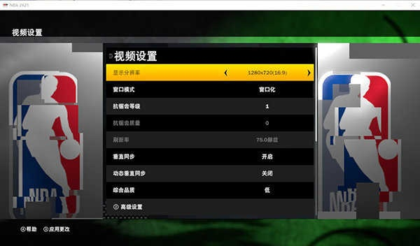 nba2k中文网绿色版V63.88.247.299苹果版本-好用