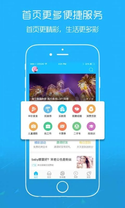 秒速飞艇绿色版V82.71.254.43ios版本-推荐