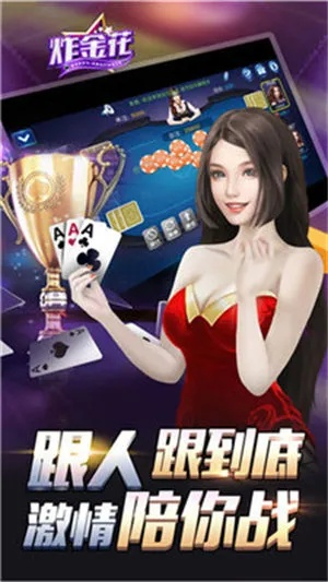 真人免费扑克网站免费版V44.76.217.73安卓系统版本-推荐