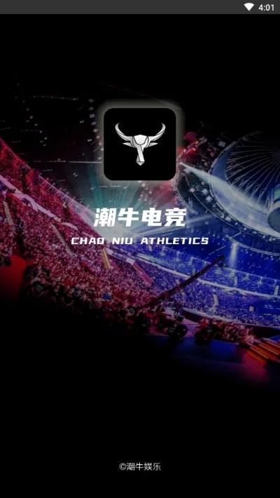 牛牛电竞官网 ㊙️、✅牛牛电竞官网 V5.14.29 牛牛电竞官网 ㊙️、✅牛牛电竞官网 V5.14.29