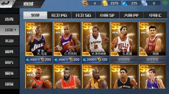 nba看球宝免费直播绿色版V96.93.272.203ios版本-好用 nba看球宝免费直播绿色版V96.93.272.203ios版本-好用