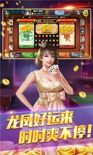 大发棋牌永久网址绿色版V88.87.216.61苹果版本-好用 大发棋牌永久网址绿色版V88.87.216.61苹果版本-好用