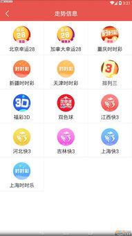 彩票百乐门绿色版V65.78.256.298安卓版本-推荐
