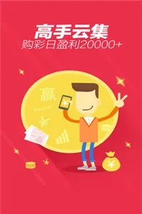 金多宝833933cm金多宝中心版V5.3.233.154苹果版本-好用 金多宝833933cm金多宝中心版V5.3.233.154苹果版本-好用