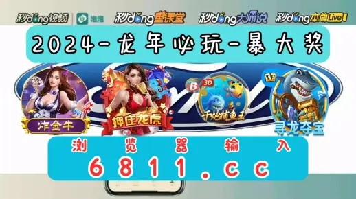 jdb电子游戏攻略 ㊙️、✅jdb电子游戏攻略 V6.9.14✅✅✅ jdb电子游戏攻略 ㊙️、✅jdb电子游戏攻略 V6.9.14✅✅✅