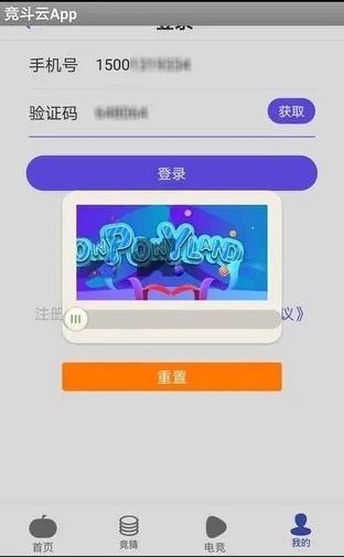 天天中彩票app绿色版V39.54.296.231安卓版本-推荐 天天中彩票app绿色版V39.54.296.231安卓版本-推荐