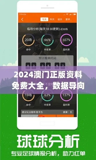 42923澳彩免费版V31.38.44.179ios版本-推荐