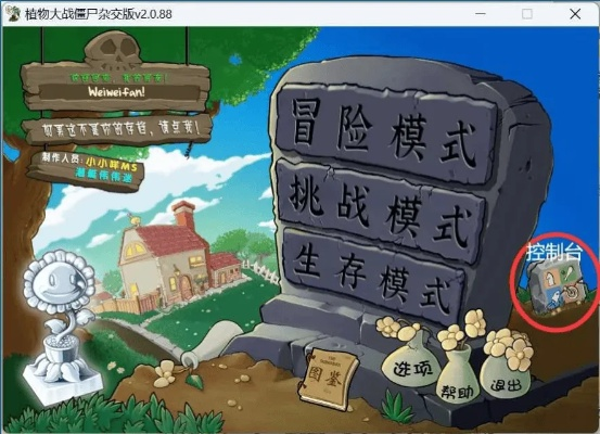pc28app官网下载最新版本V58.55.180.60苹果版本-好用
