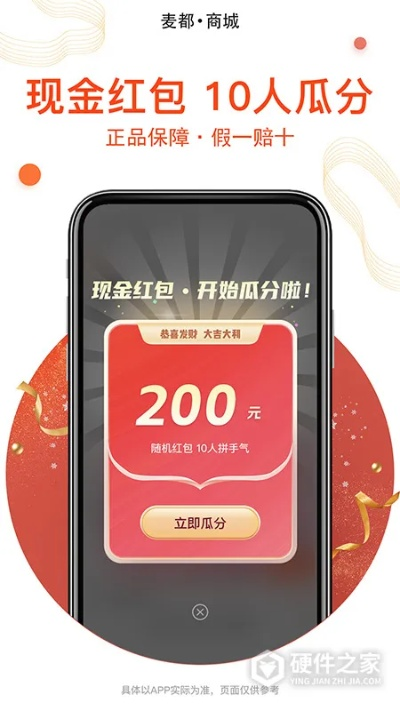 新人登录领100元红包的软件免费版V1.27.224.175安卓系统版本-好用 新人登录领100元红包的软件免费版V1.27.224.175安卓系统版本-好用